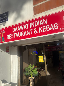 Daawat indian restaurant and kebab in Faro, Algarve — photo 3 of 11