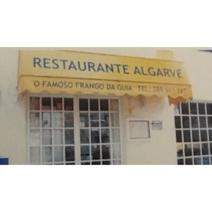Restaurante Algarve in Guia, Algarve — photo 11 of 12